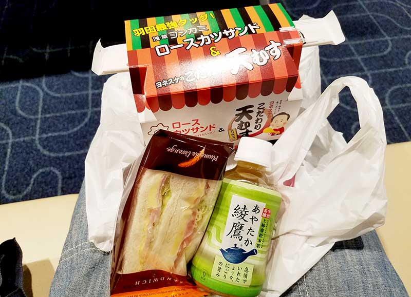 羽田空港で買った朝食。