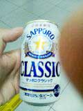 札幌缶ビール